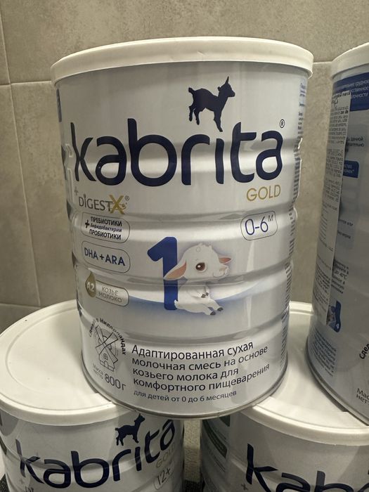 Kabrita Gold 1,2,3,4