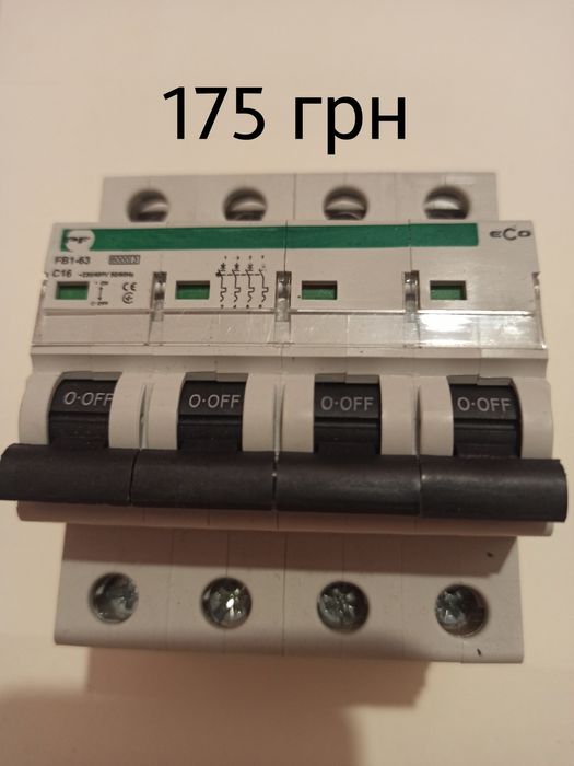 Продам напівавтоматичні вимикачі