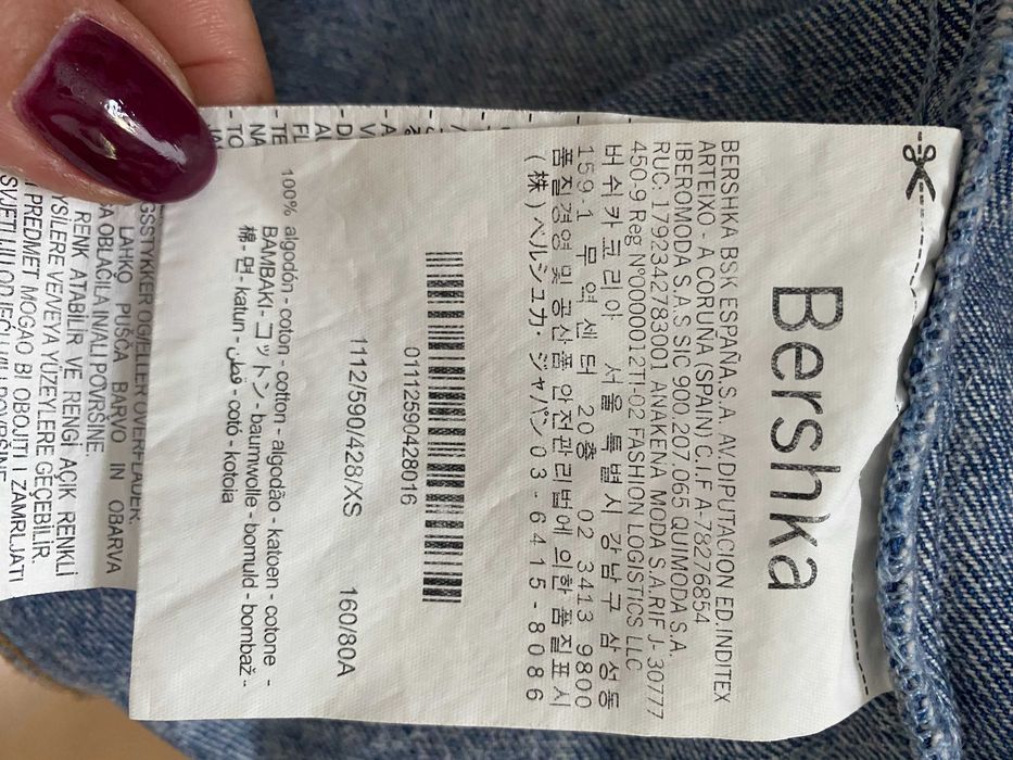 Super kurtka jeansowa oversize