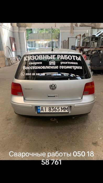 Наліпки з вінілу - текст для дзеркал та скла- наклейки з логотипом на метал