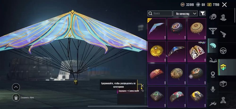Аккаунт PUBG Mobile 20к UC, Х-ворон, 4 фул М416, фул Капитан