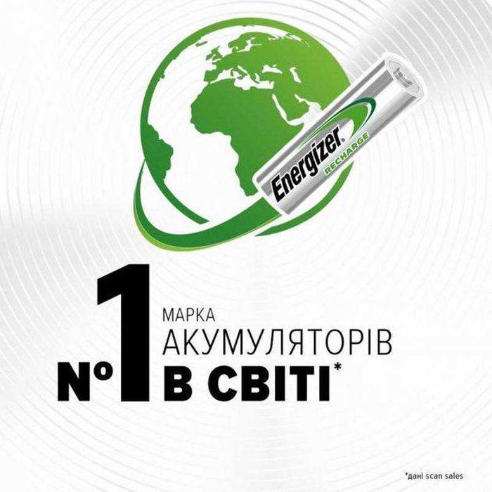 Акумулятор Energizer Extreme AA 1,2V 2300 mAh. Ціна за 2 шт. Є гурт!