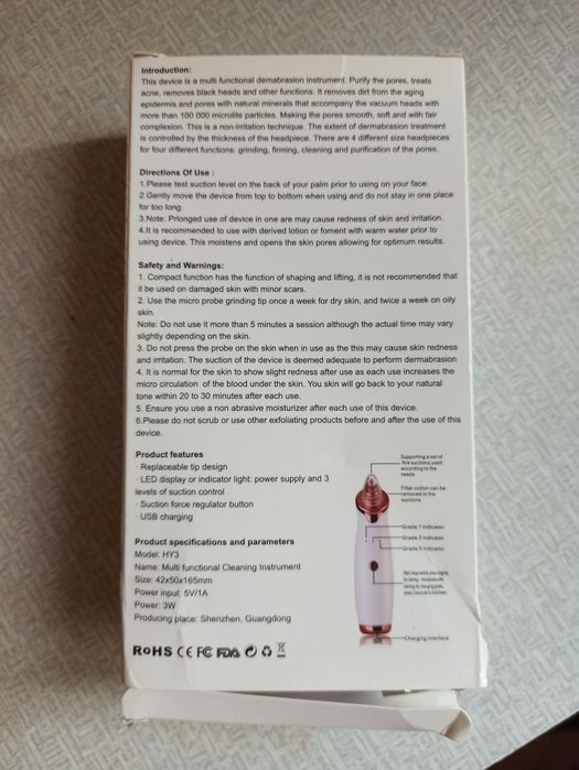 Вакуумный очиститель пор от черных точек