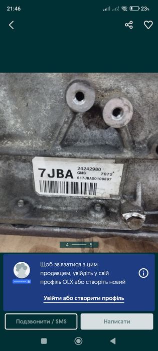 Акпп е90.е60 6L45