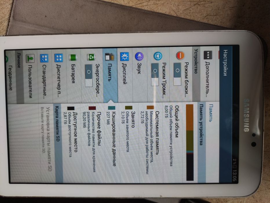 Самсунг гелекси sm t210