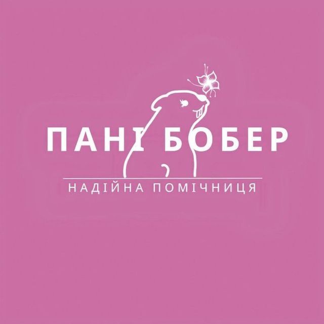 Прибирання Києв, клінінг квартир і комерційних об'єктів