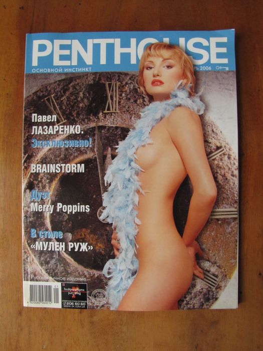 трусисыз төрт аяқты қыздар