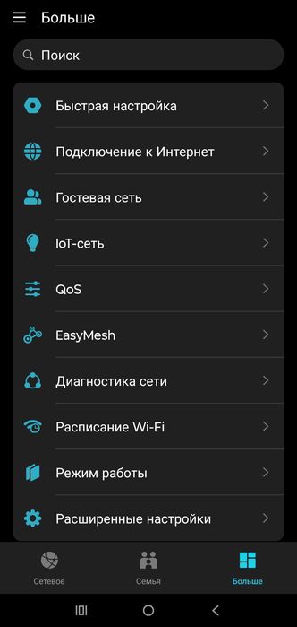TP-Link WiFi6 AX1800 Archer easy mesh router AX10