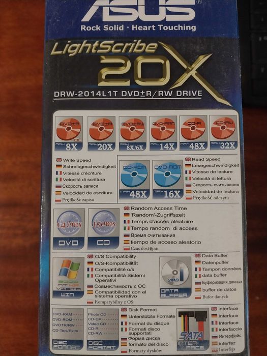 Оптический привод