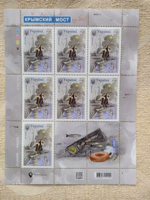 Набір марок, листівок та конвертів України 2022