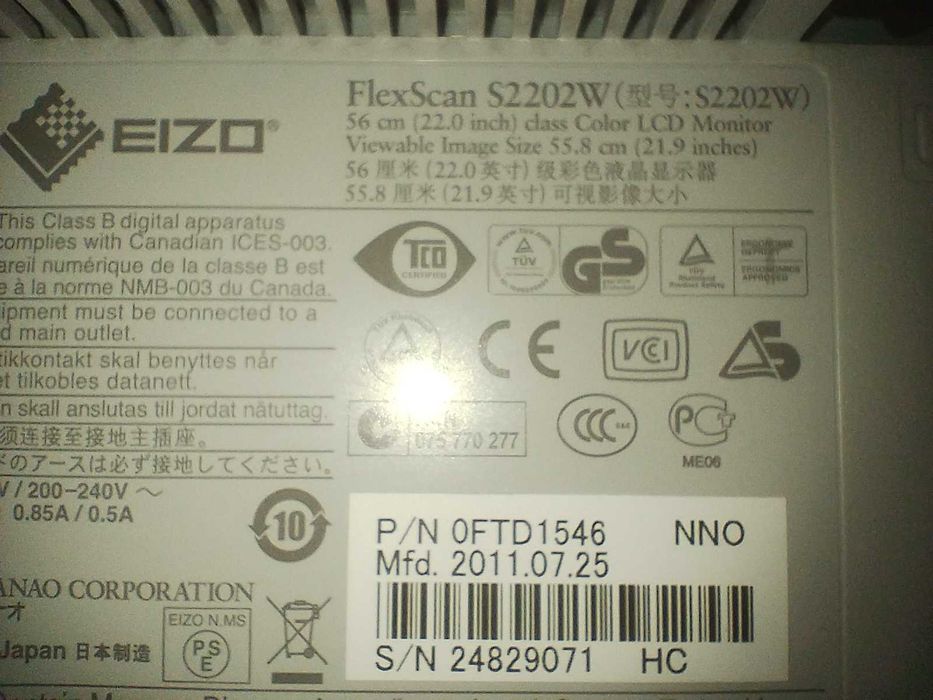 Монитор Eizo FlexScan S2202W