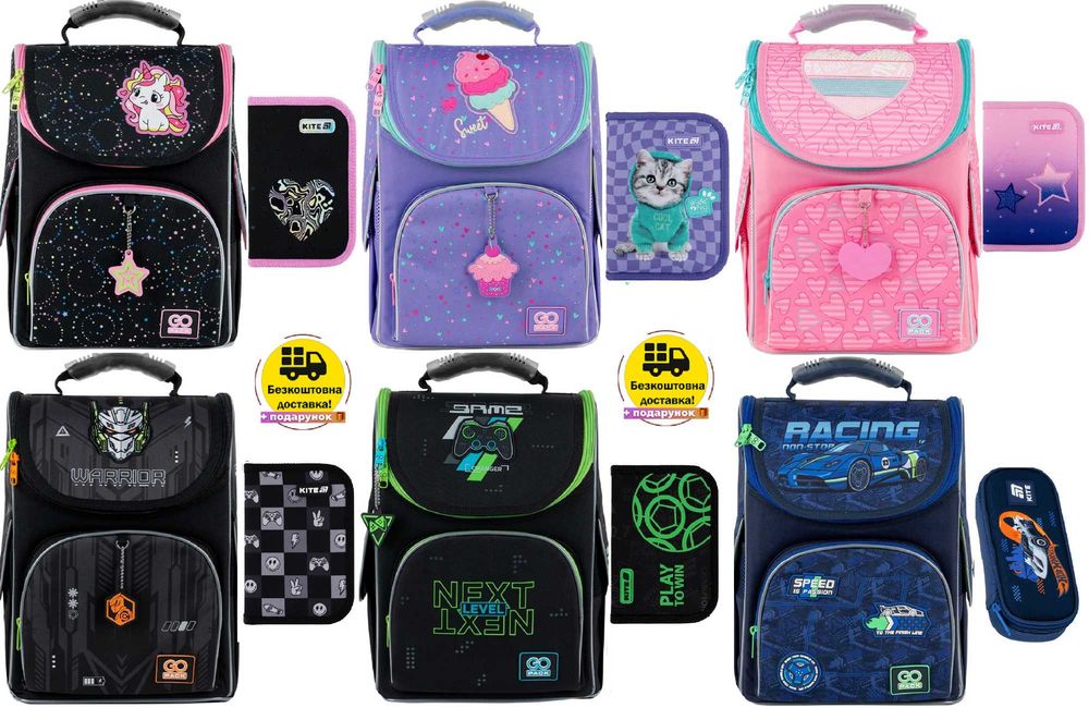 Рюкзак GoPack Education каркасний 5001S подарунок Kite