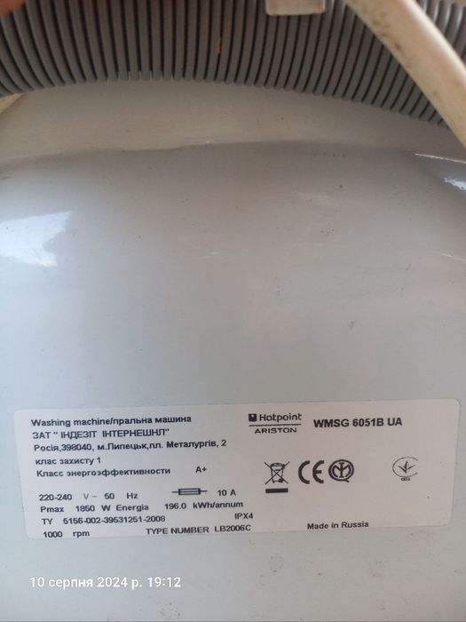 Помпа ( насос) в зборі для пральної машинки  hotpoint ariston
