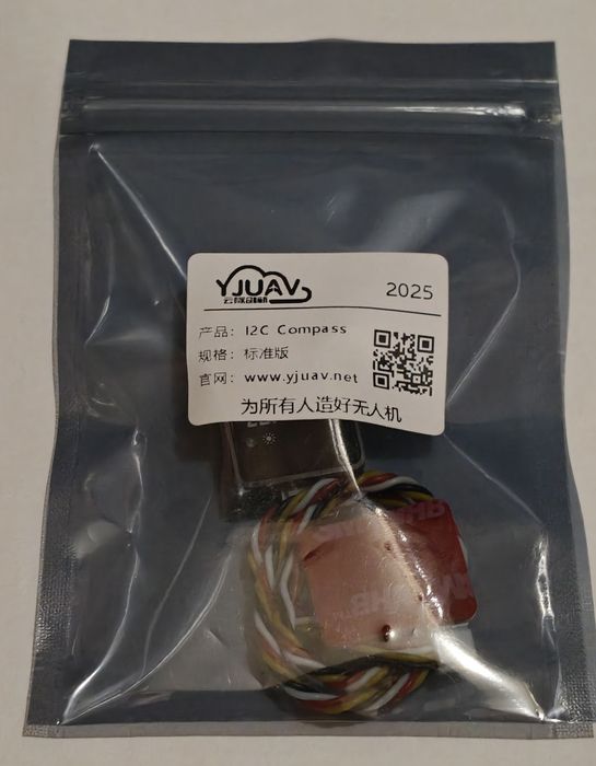 Компас RM3100 I2C для Ardupilot/PX4