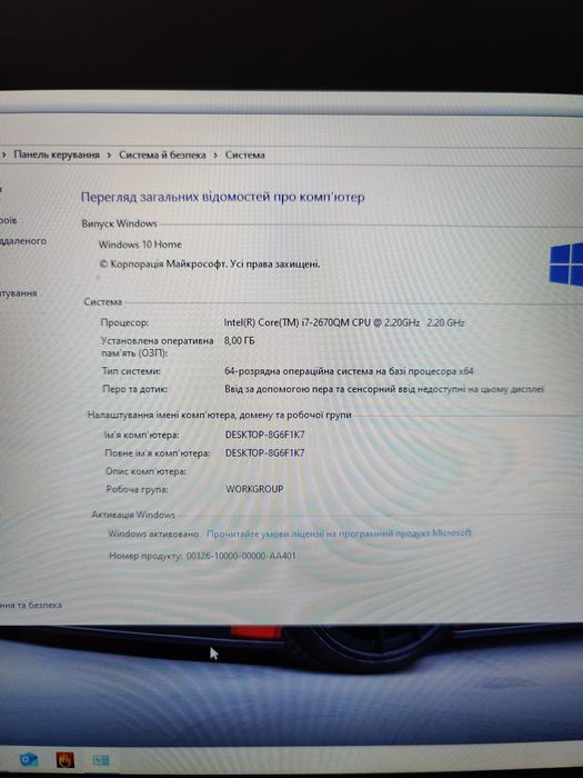 17,3 Asus G74S / GTX 560m-3gb /i7/8/hdd500gb/ ігровий ноутбук