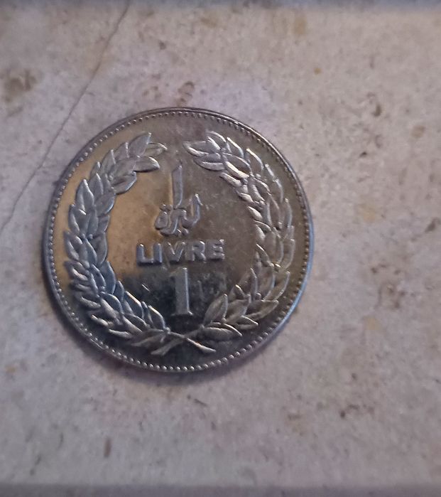 Moeda antiga 1975