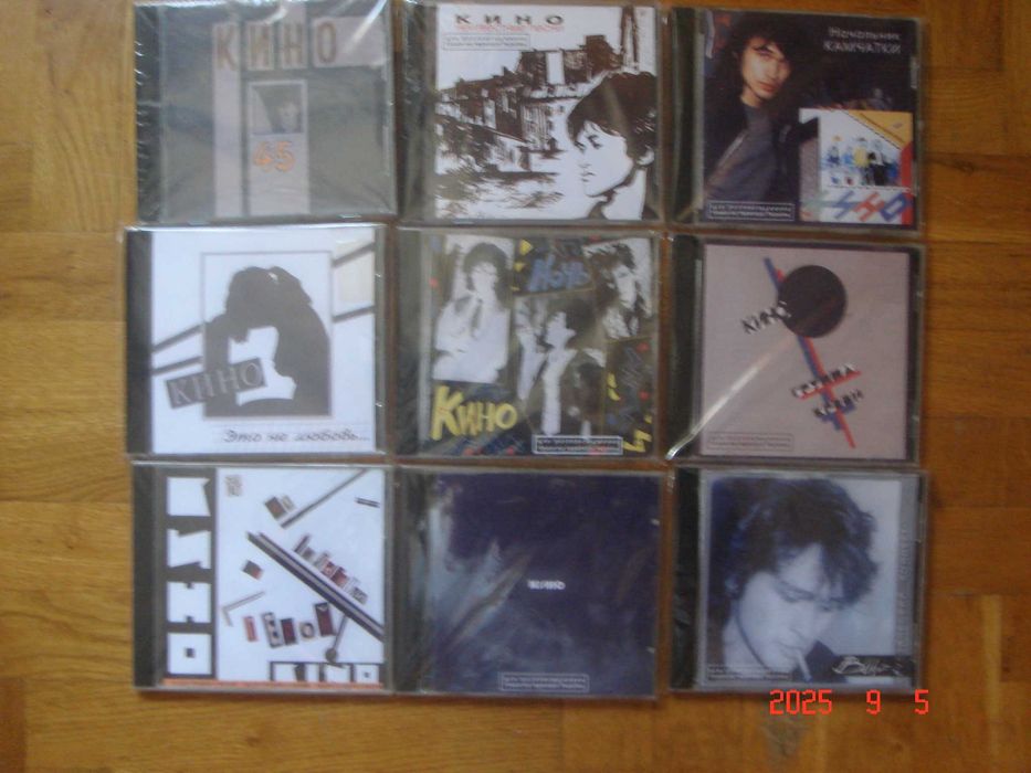 Группа Кино на СД