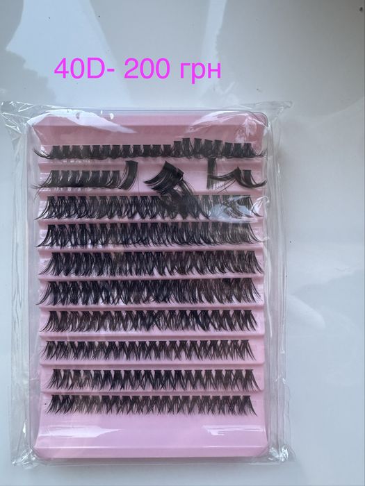 Розпродаж, 30D, вії пучкові для самостійного нарощення