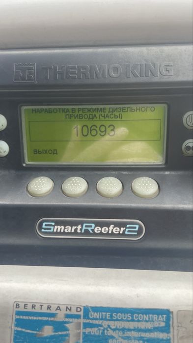 Рефрижиратор Schmitz