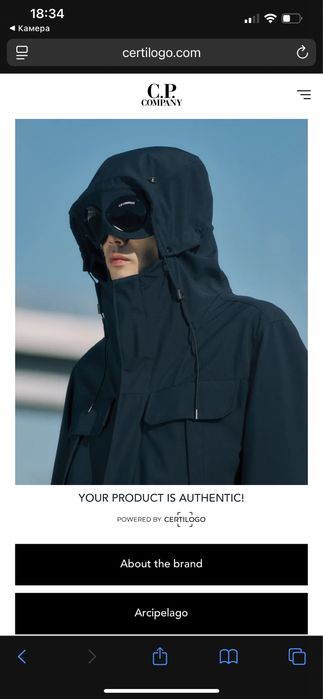 C.P. COMPANY PRO-TEK bomber оригілал