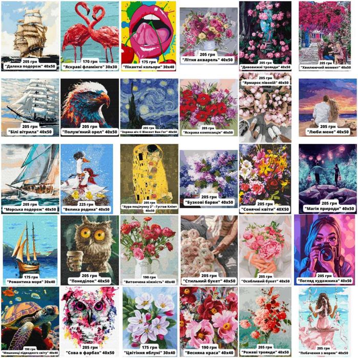 Лучший подарок! Картина по номерам | Картина по цифрам | Все категории