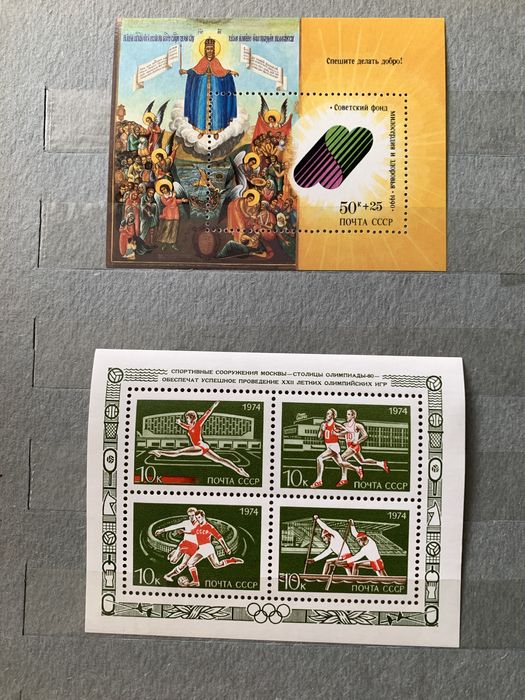 Марки почтовые обмен