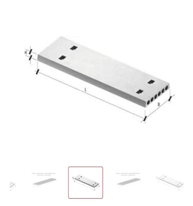 Плити перекриття