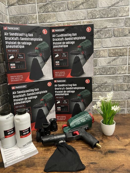 Піскоструй,  піскоструйний пістолет, пескоструменый  Parkside НІМЕЧЧИН