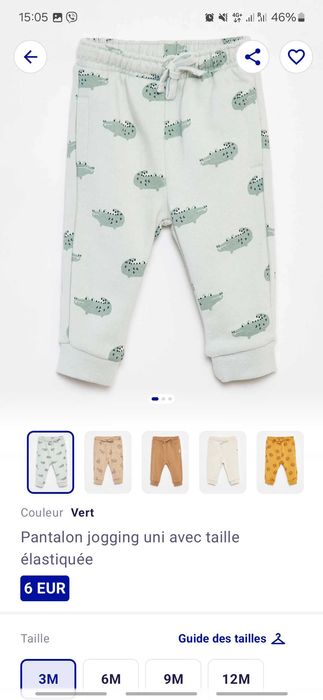 Одяг хлопчику на 9 місяців