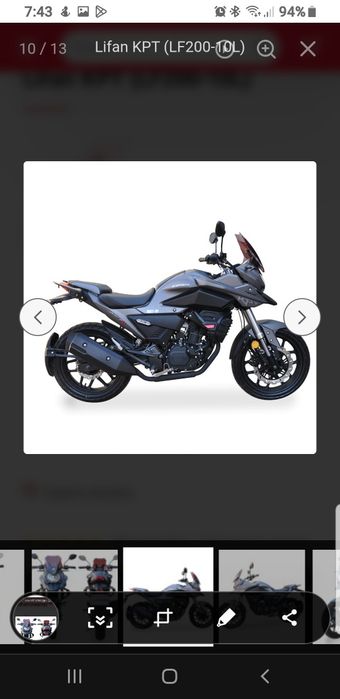 Мотоцикл lifan kpt 200