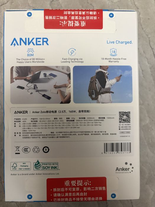 Павербанк Anker Zolo 25000mAh black
