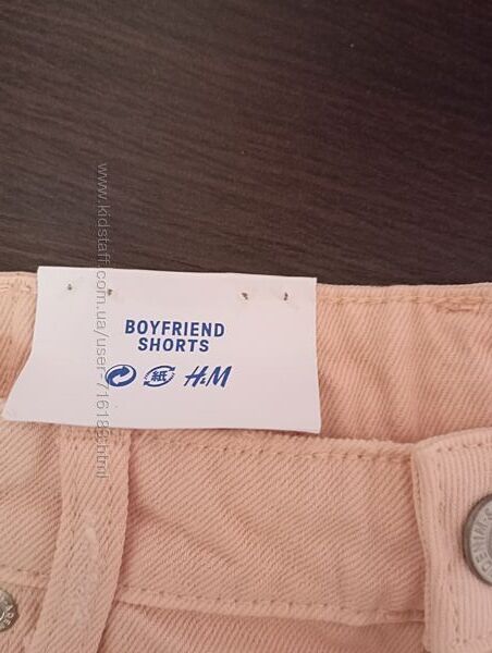 Жіночі шорти H & M