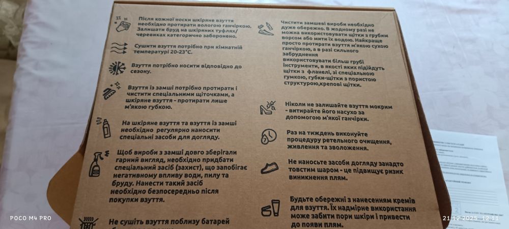 Взуття  жіноче ортопедичне, шкіра