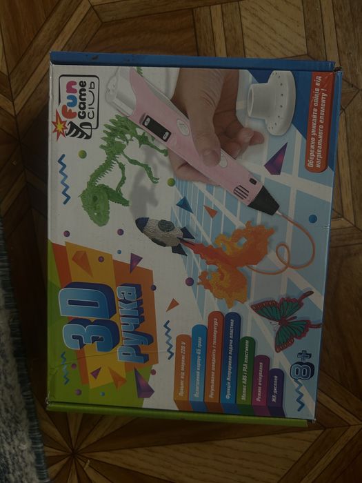 3 D  ручка  Fun  game