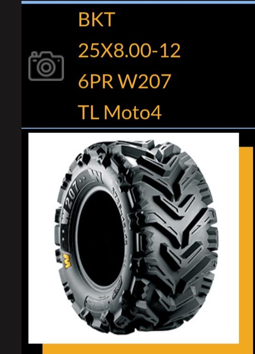 4 Pneus NOVOS  moto 4 25x10x12 e 25x8x12 - Oferta da entrega