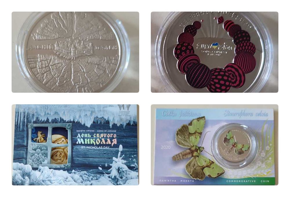 Пам'ятні та ювілейні монети Національного банку України 2016- 2020 рр.