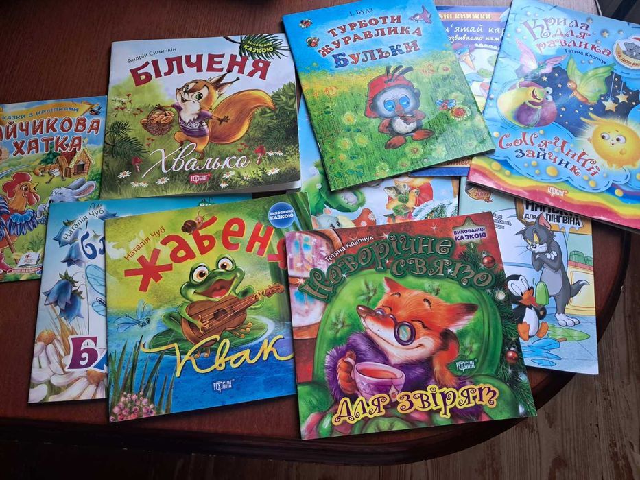 Дитяча книга Черепашка Шашка та його друзі. Історії про цінності.