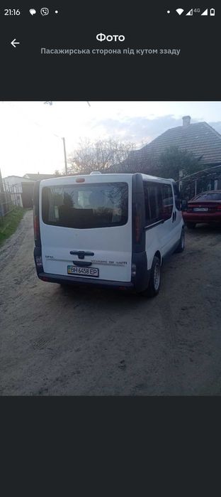 Продам Опель виваро 1.9 т.д. 2005года