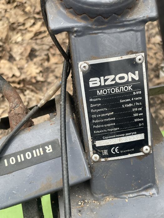 Продается мотоблок “BIZON”