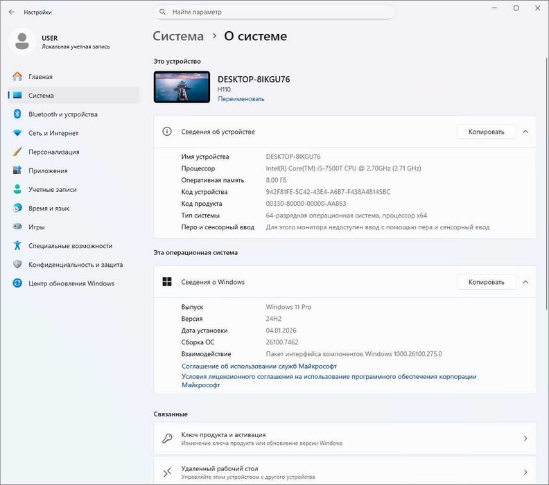 ПК * Компьютер Intel Core i5-7500T 8/256 GeForce GT 610 БП 400W (6905)