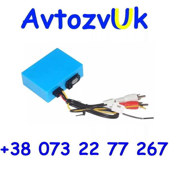 Адаптер Mercedes BMW Audi PORSCHE w164 w211 w220 мост оптика усилитель