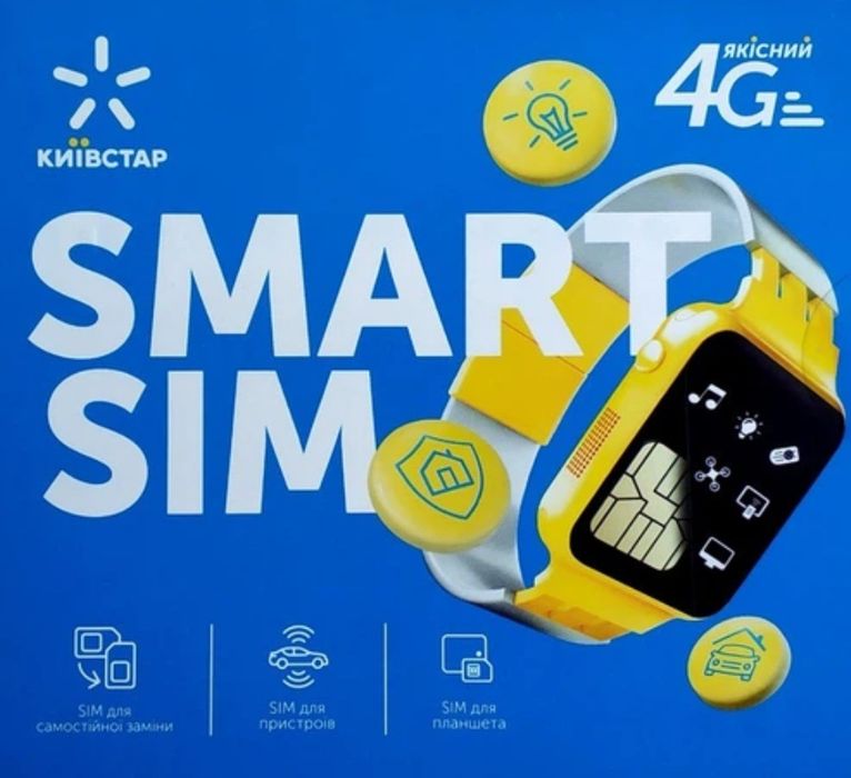 Стартові пакети Київстар та Водафон