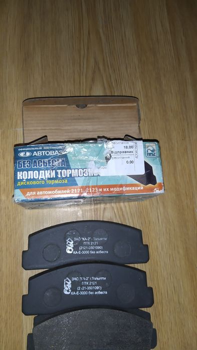 Колодка тормозная передняя Ниаа ВАЗ 2121-214, 2123 (к-т 4 шт.)