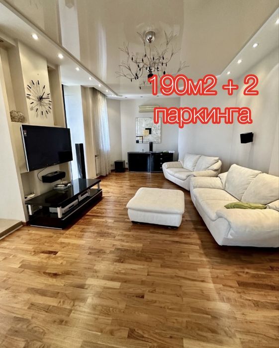 ‼️ЖК АЗАРИН ‼️ КЛУБНЫЙ Дом ! ТРИ СПальни! 190m2 + 2 паркинга ! Ботсад