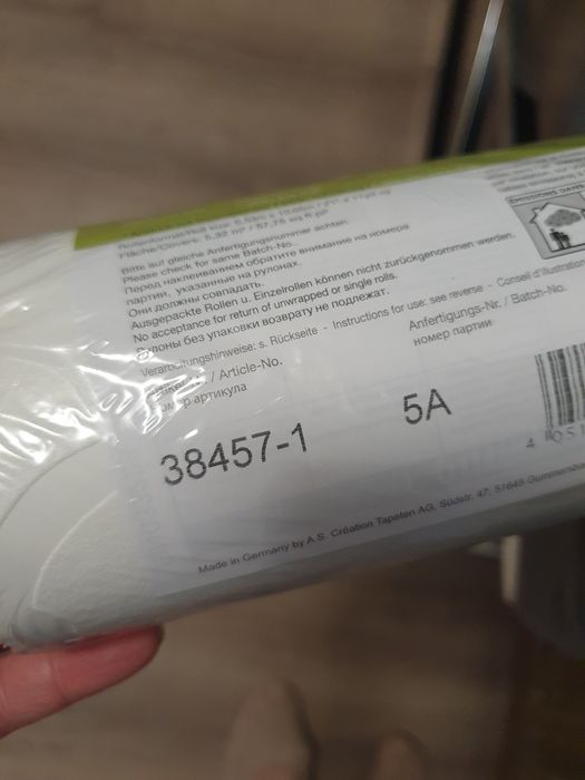 Tapeta hampton, biała, 2 rolki