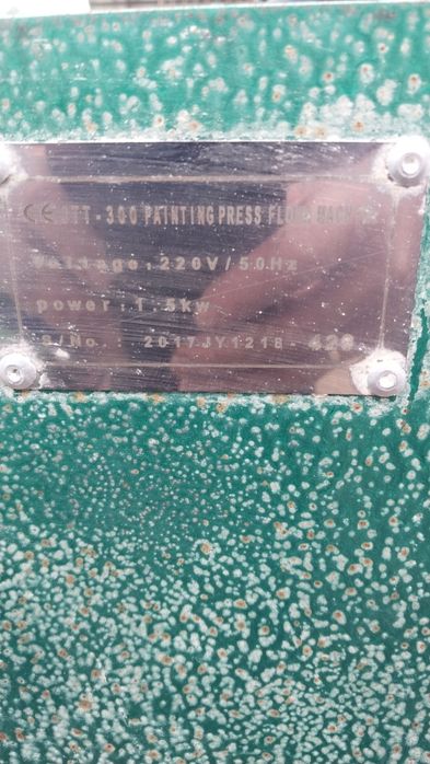 Тістоміс і тісторозкатка б/у