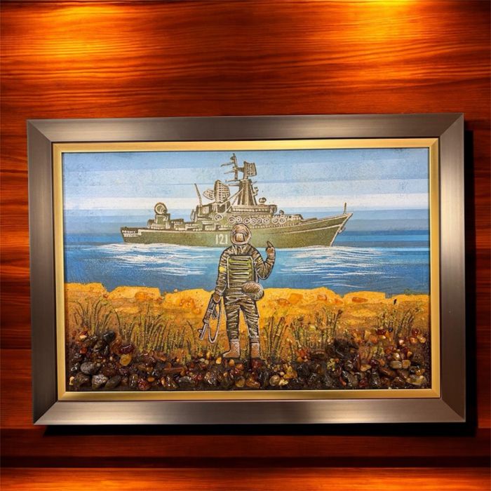 Картини з бурштину. Патріотичні картини.