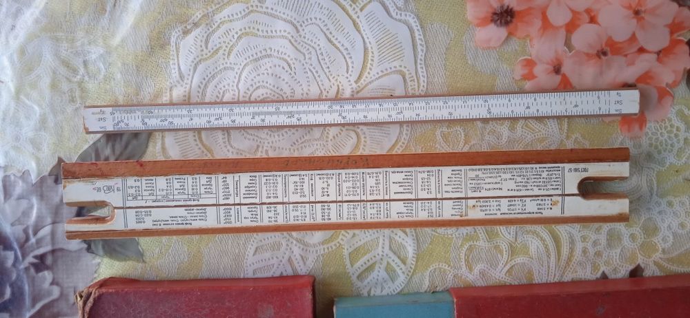 Просто линейка. Умная. ретро