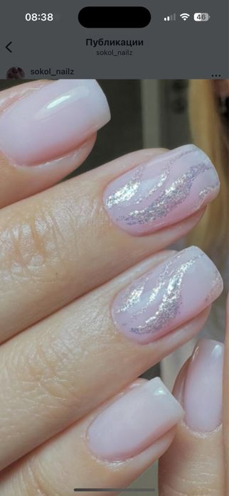 Манікюр на дому Оболонь