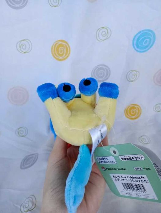 Pokémon peluche do keldeo Pokémon center - fit / sitting cuties